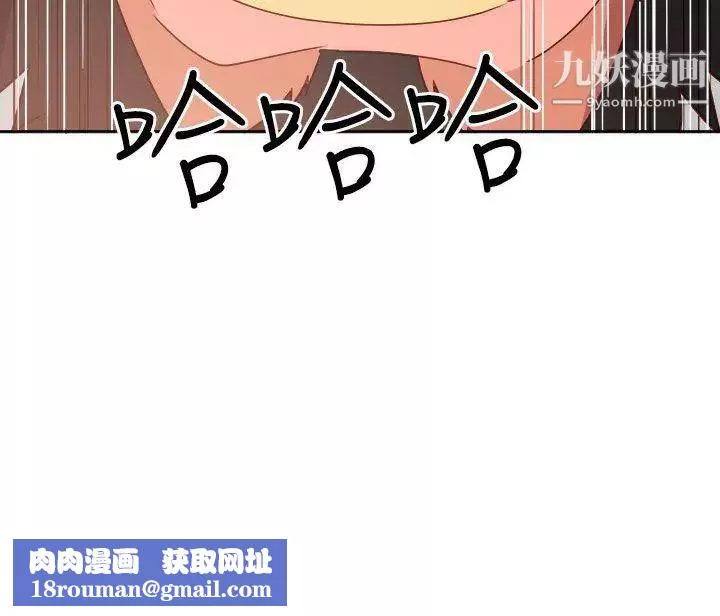 情慾靈藥第15話