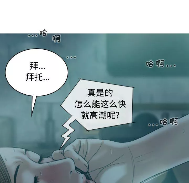 換“友”派對第10話