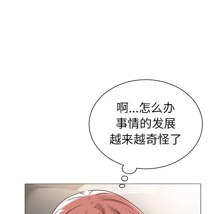 海女第14話