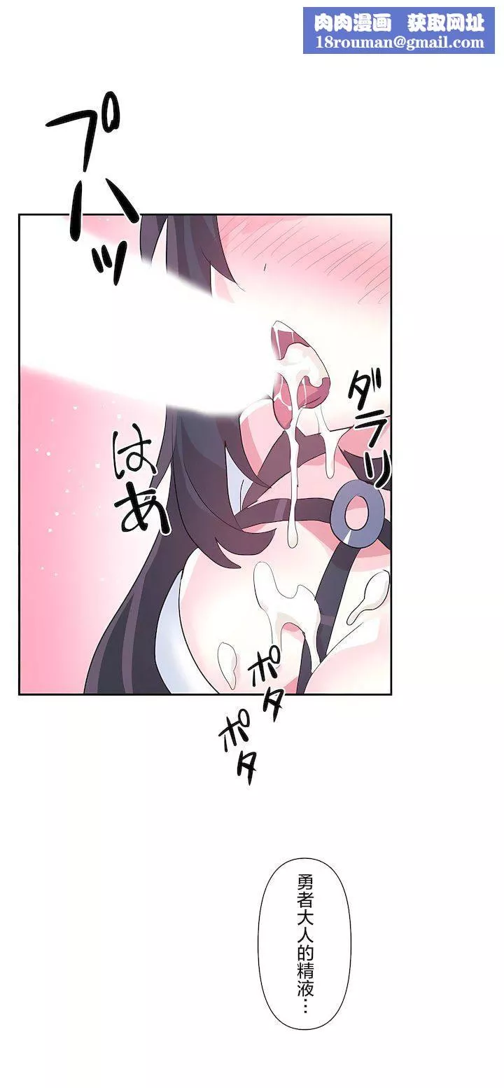 愛愛仙境第二季35話