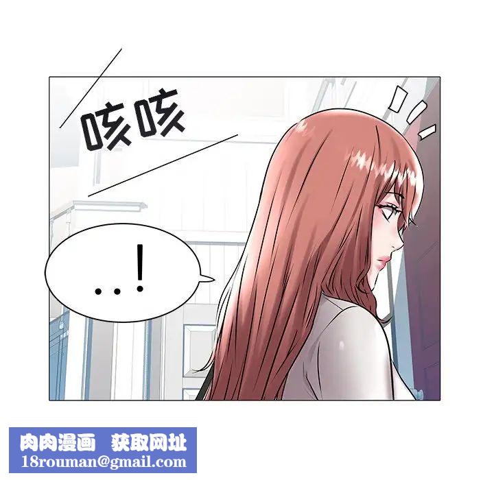 海女第14話