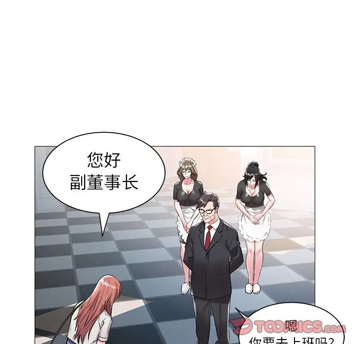 海女第14话