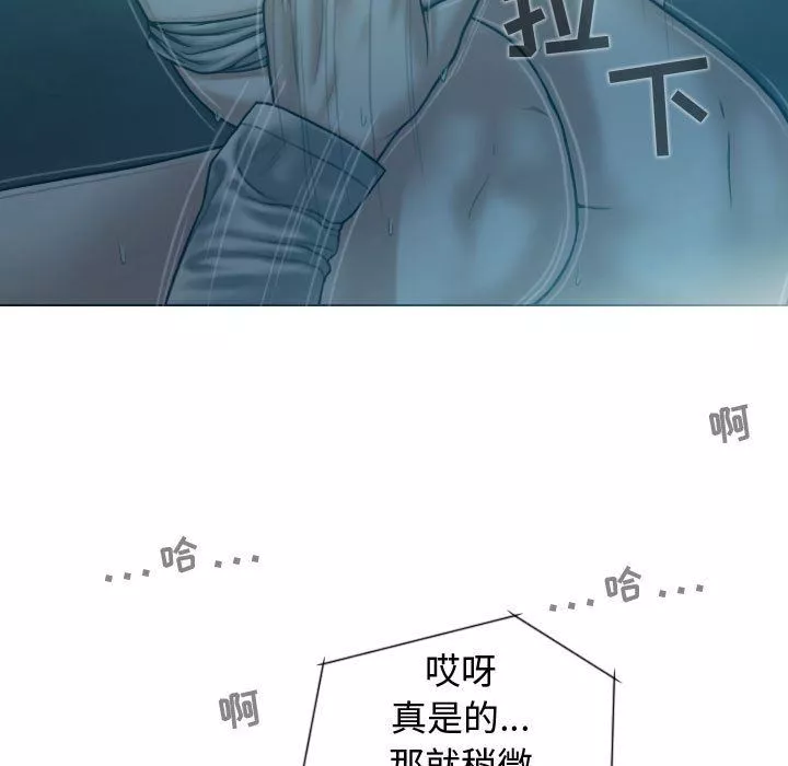 換“友”派對第10話
