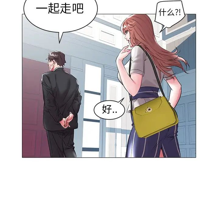 海女第14话