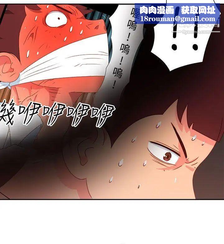 情慾灵药第16话
