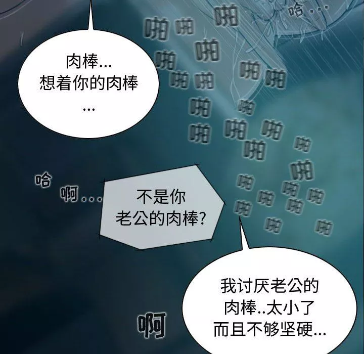 換“友”派對第10話