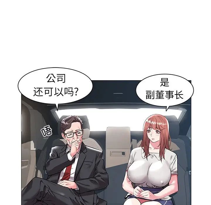 海女第14话