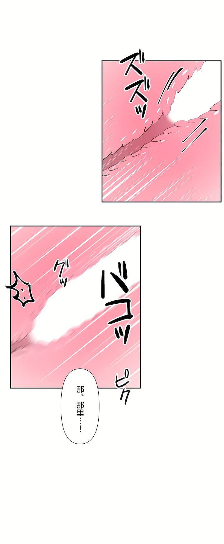 海女第14話