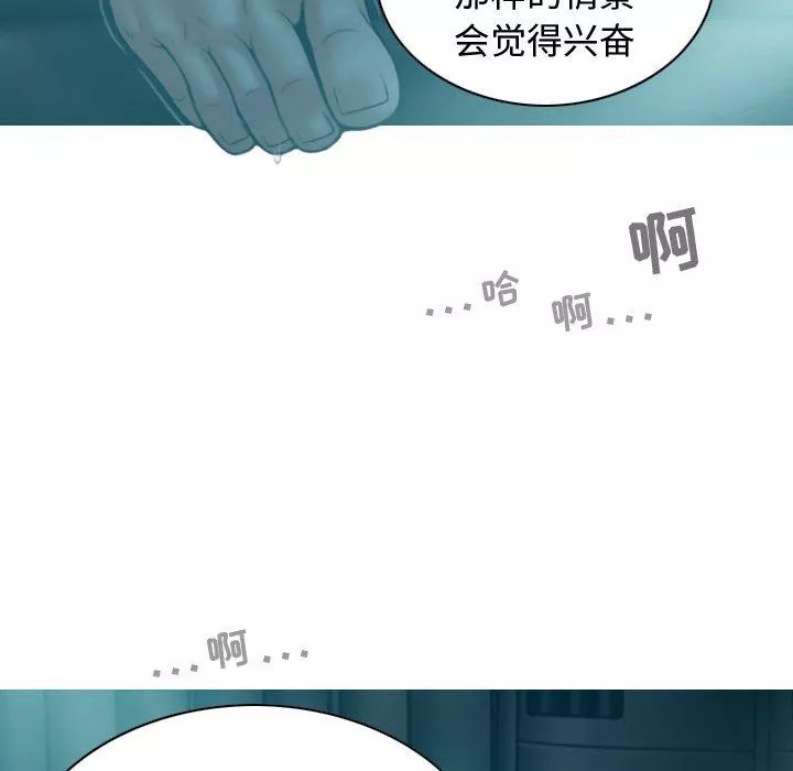 換“友”派對第10話