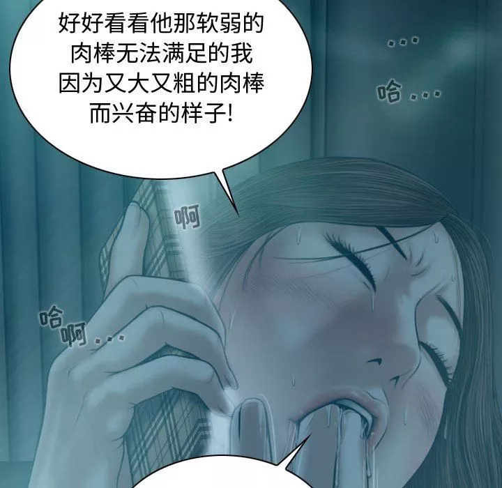 換“友”派對第10話