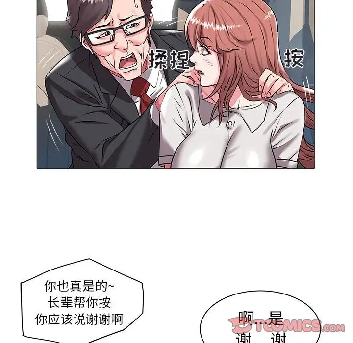 海女第14话