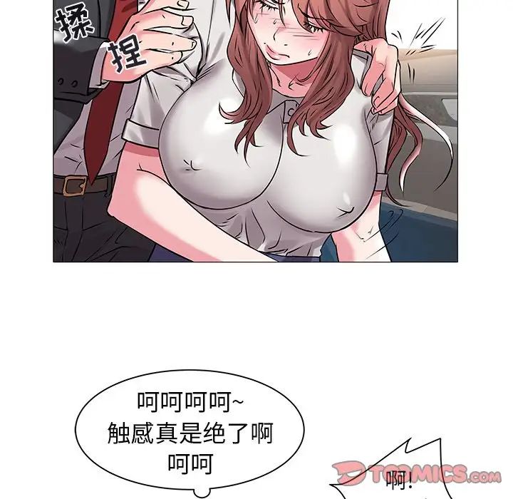 海女第14话