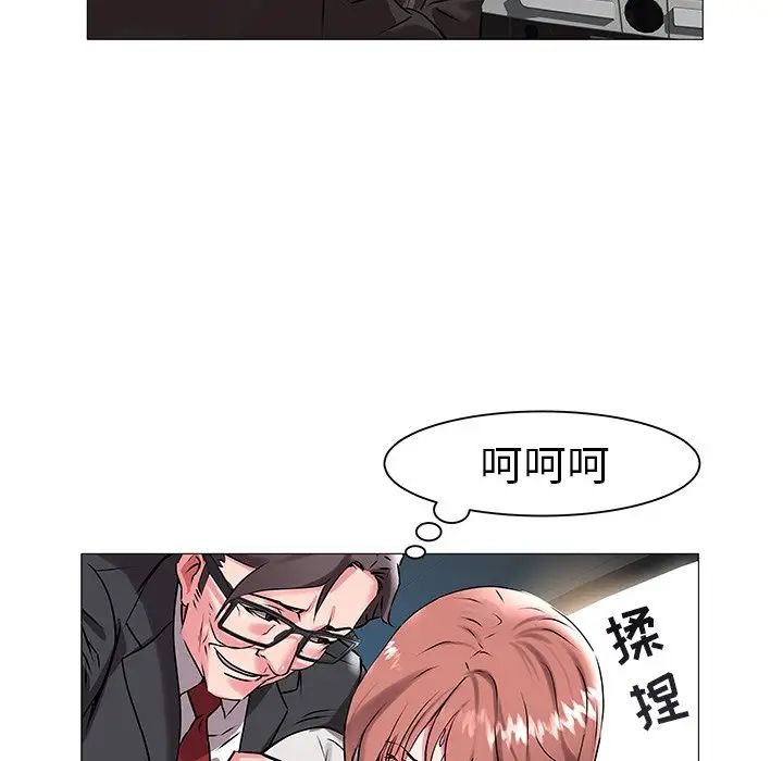 海女第14話