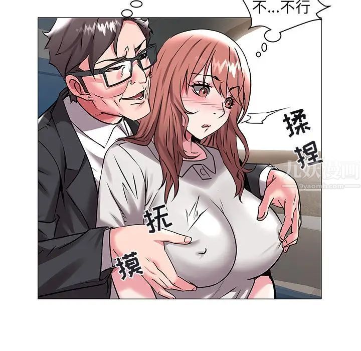 海女第14話