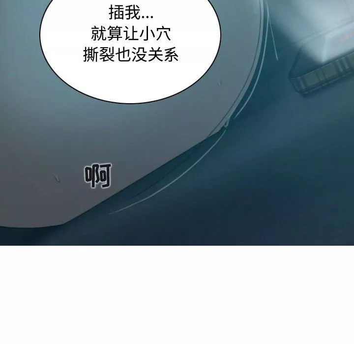 換“友”派對第10話
