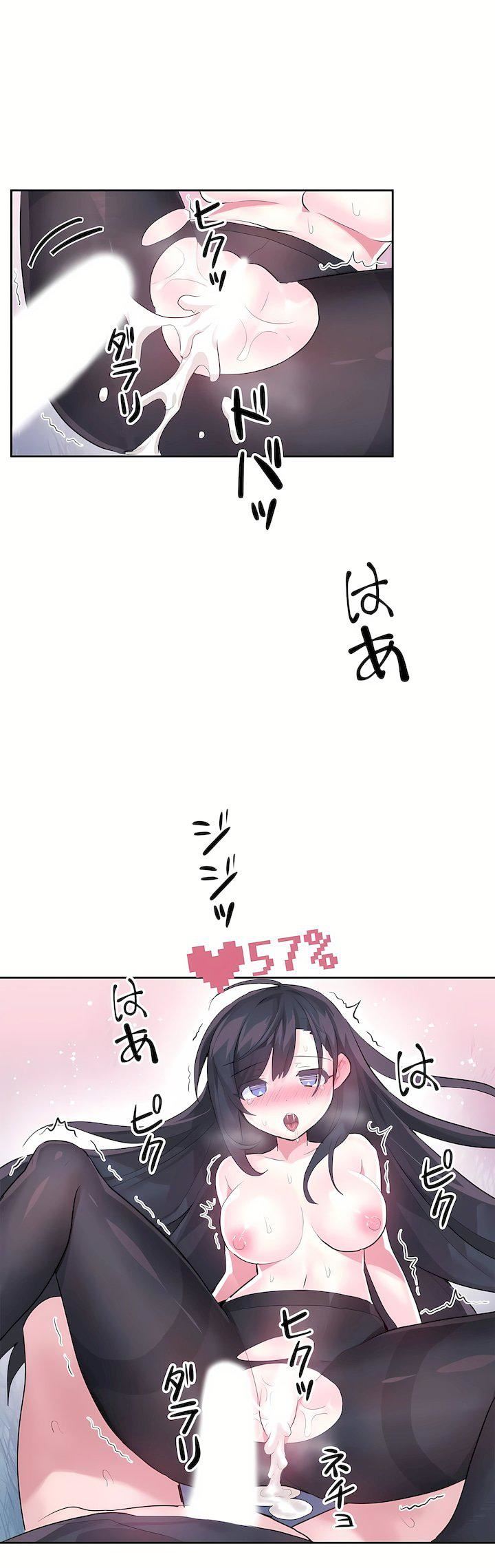爱爱仙境第二季35话