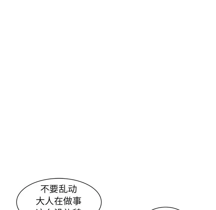 海女第14話