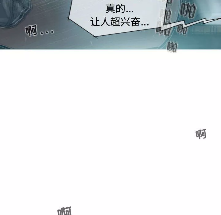 換“友”派對第10話