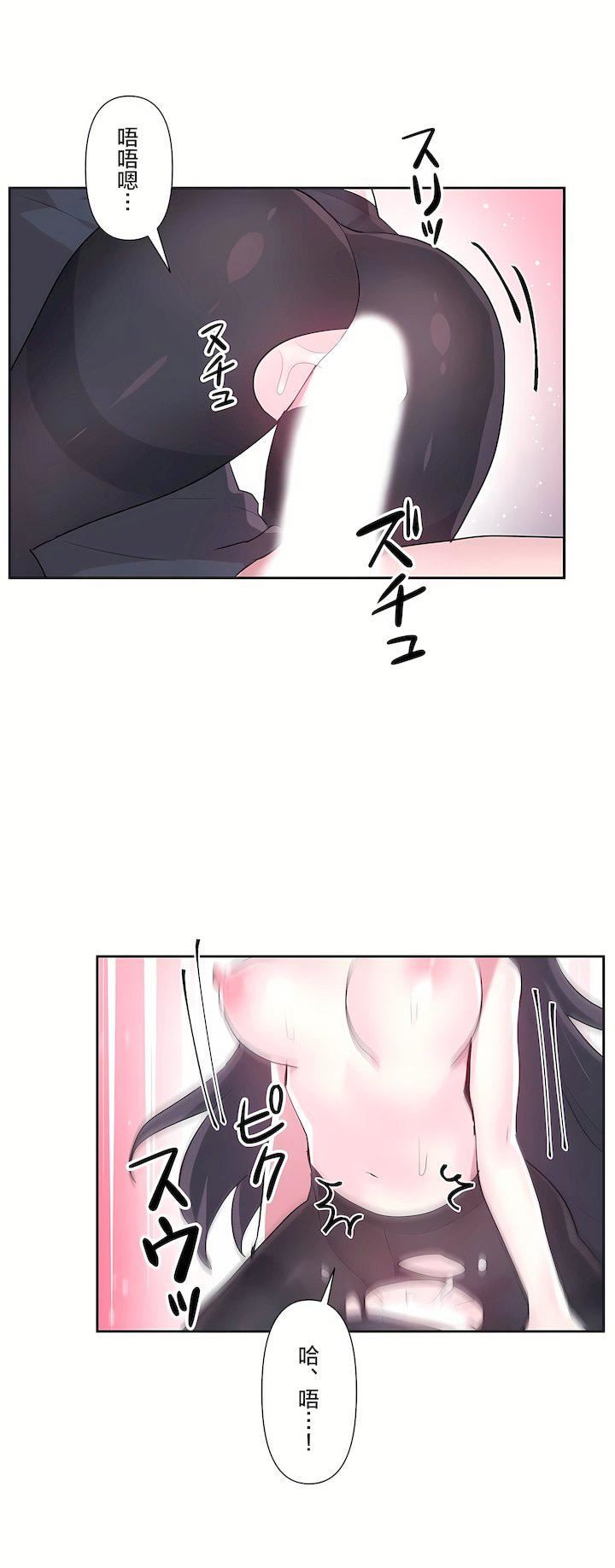 爱爱仙境第二季35话