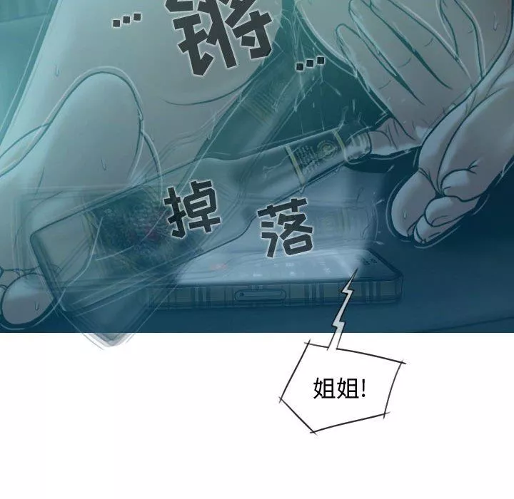 換“友”派對第10話