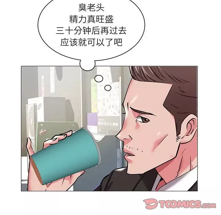 海女第15話