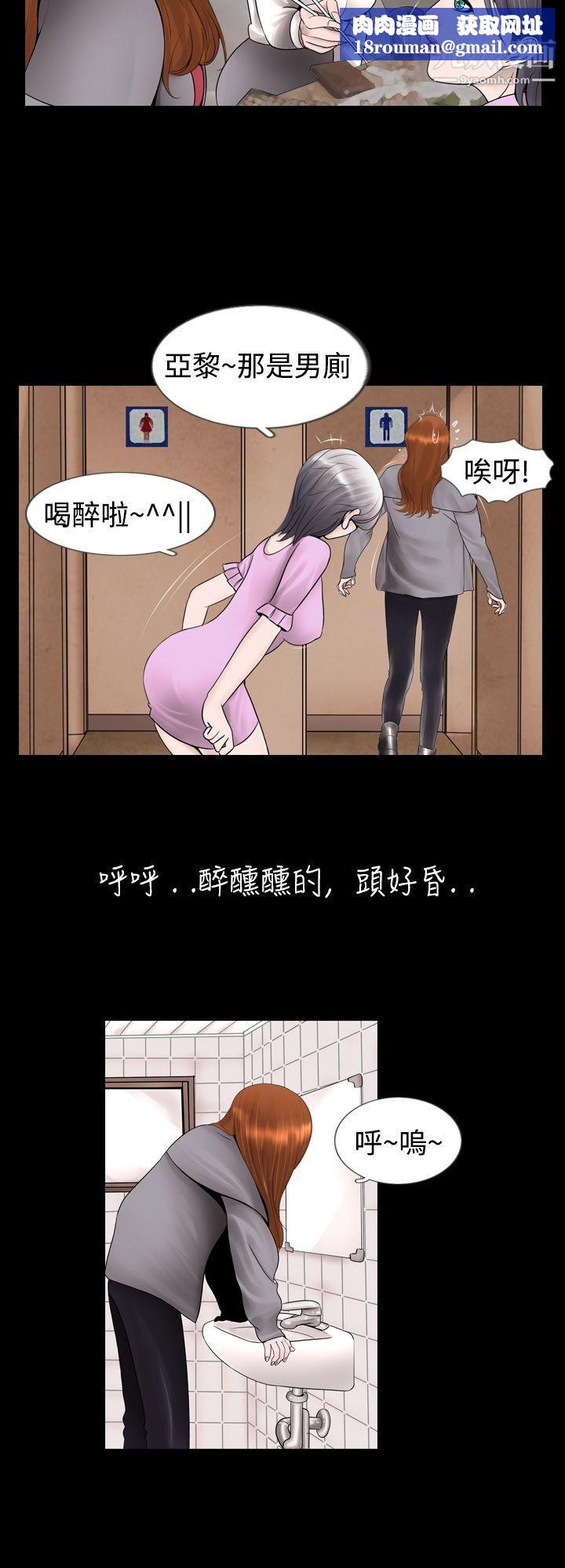 新進訓育第6話