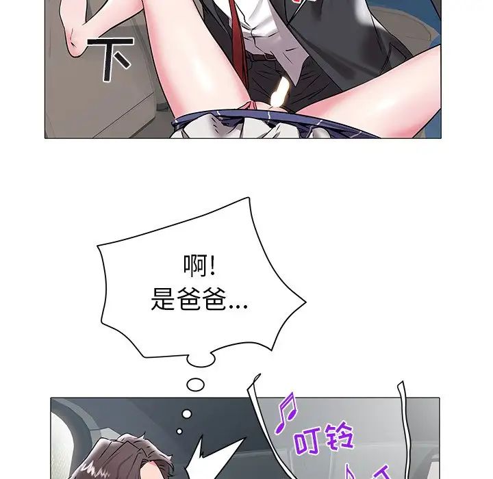 海女第15话