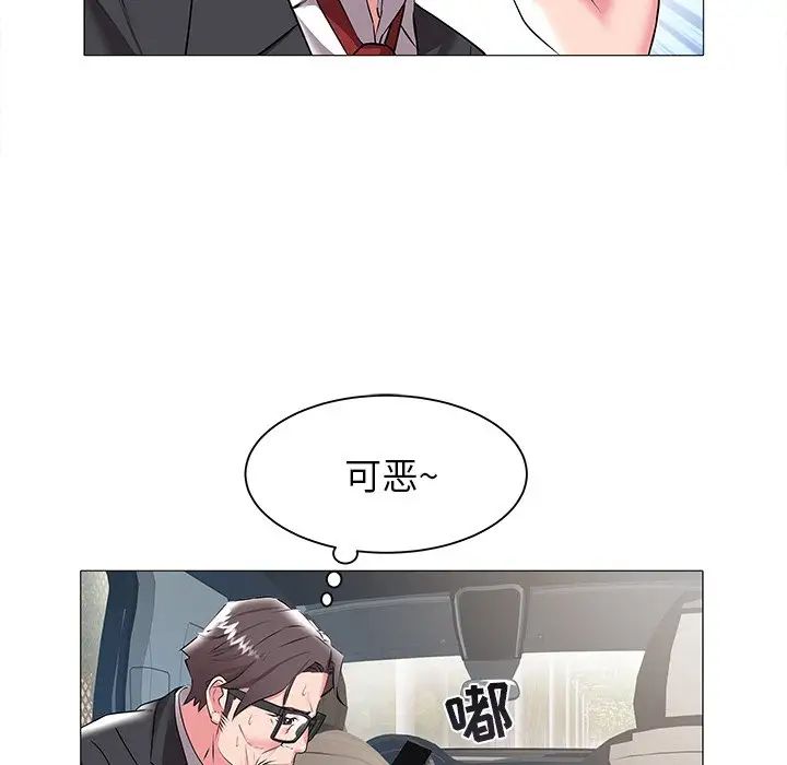 海女第15話