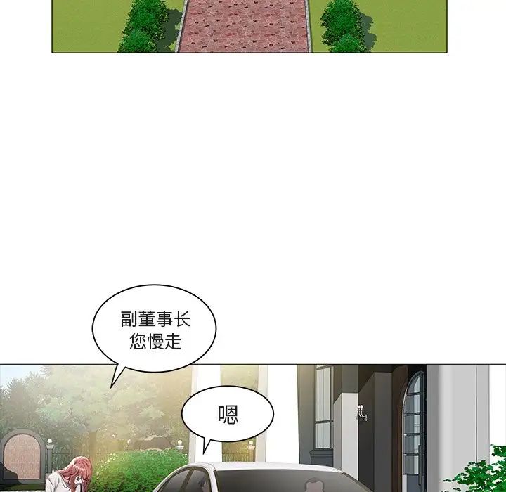 海女第15话