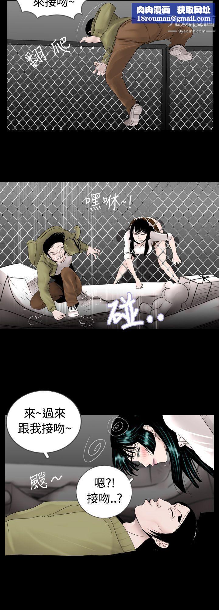 新进训育第7话