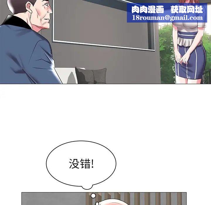 海女第15话