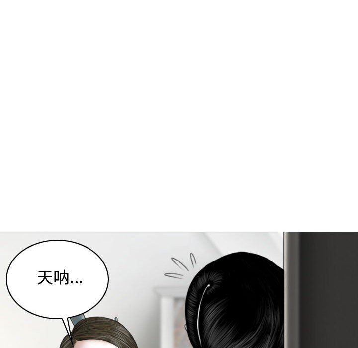 换“友”派对第10话