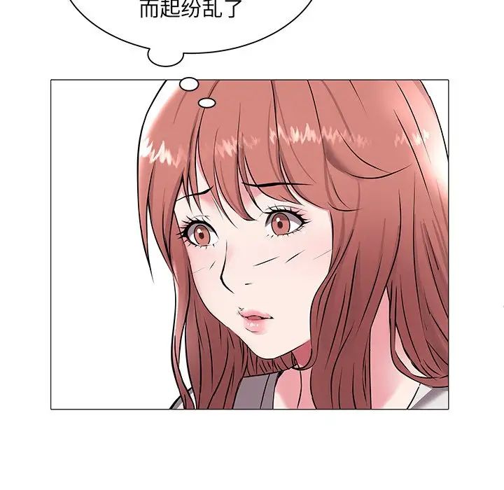 海女第15話