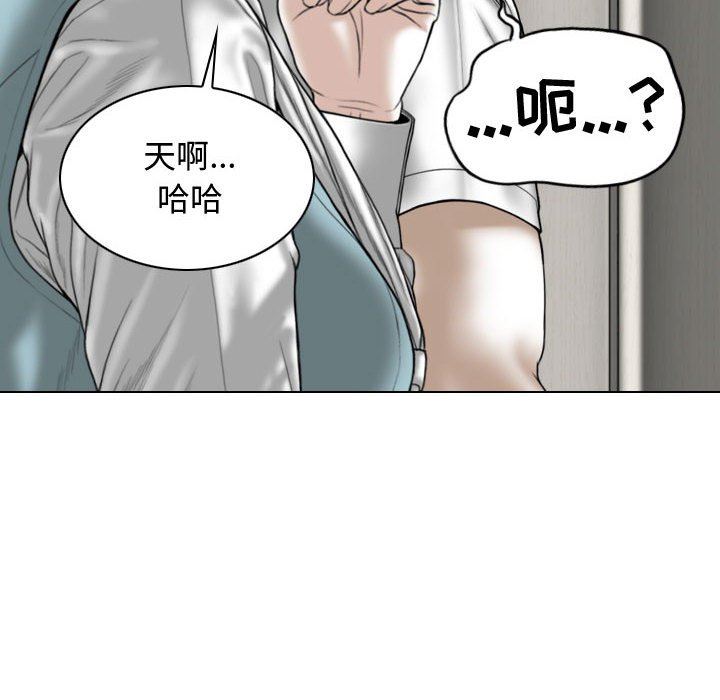 换“友”派对第10话