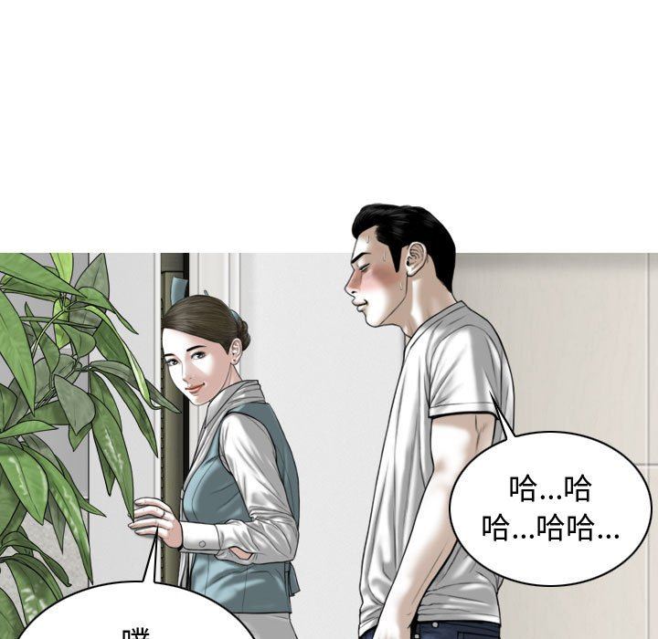 换“友”派对第10话