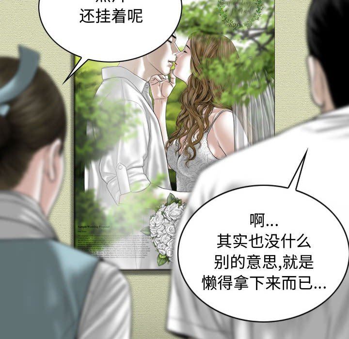 换“友”派对第10话