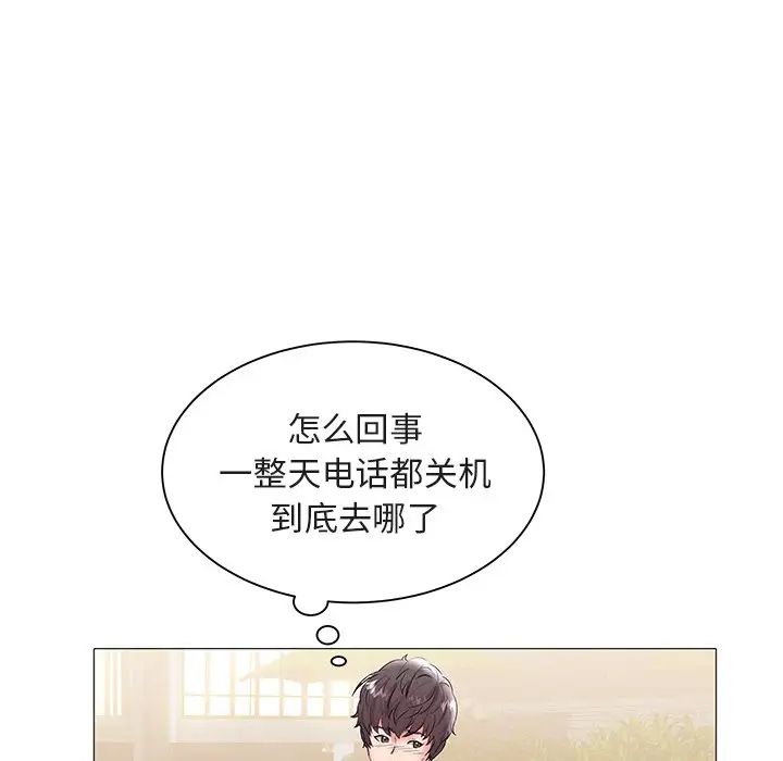 海女第15話