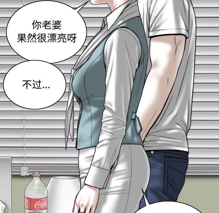 换“友”派对第10话