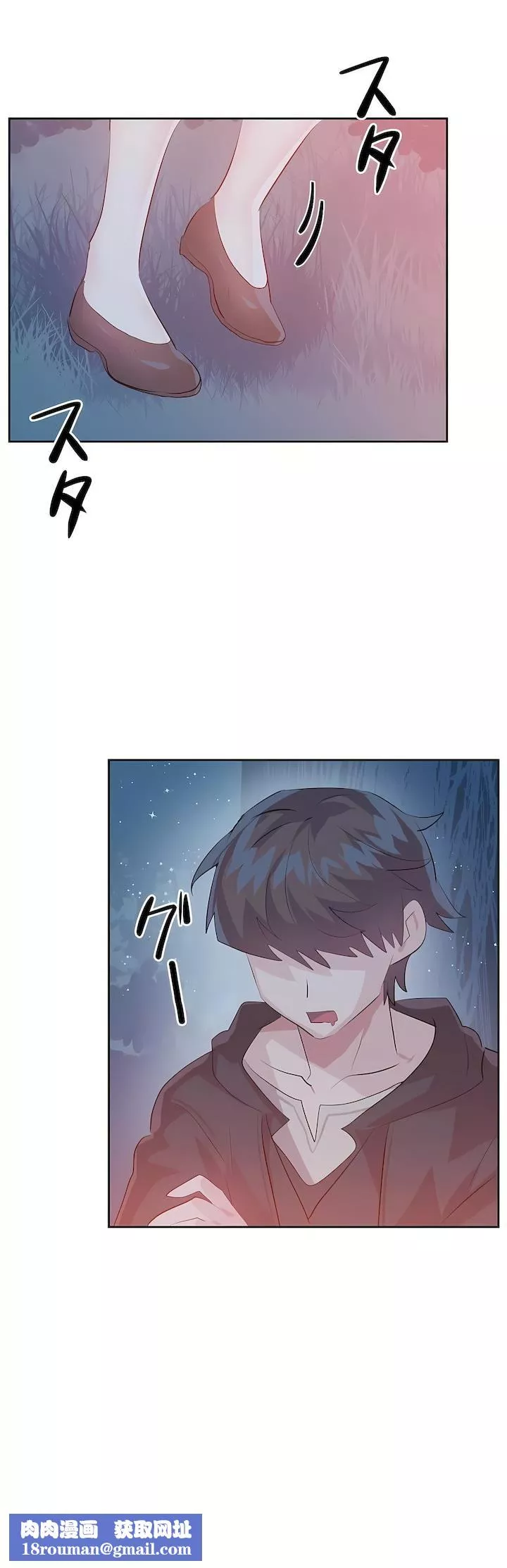 愛愛仙境第二季37話