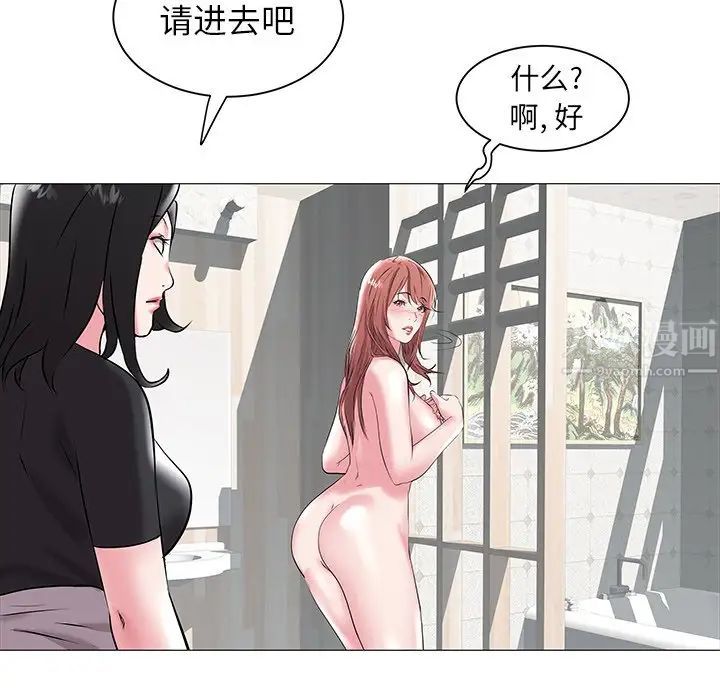 海女第15話