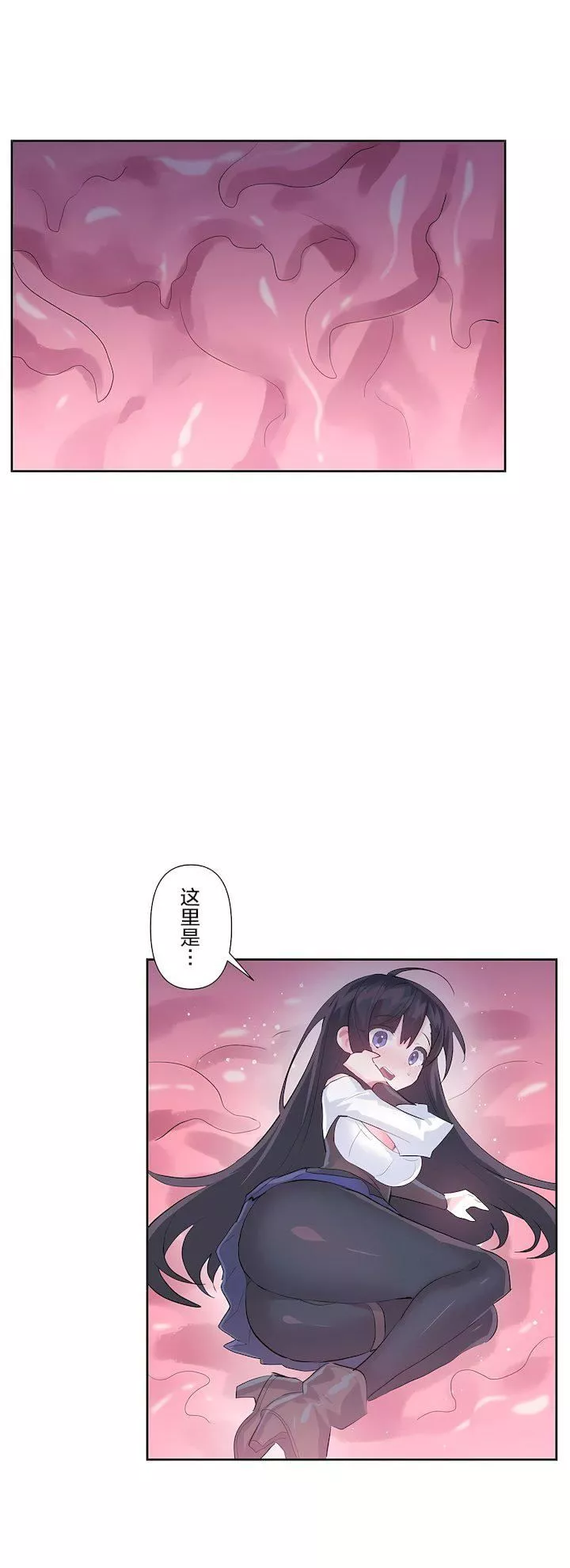 愛愛仙境第二季38話