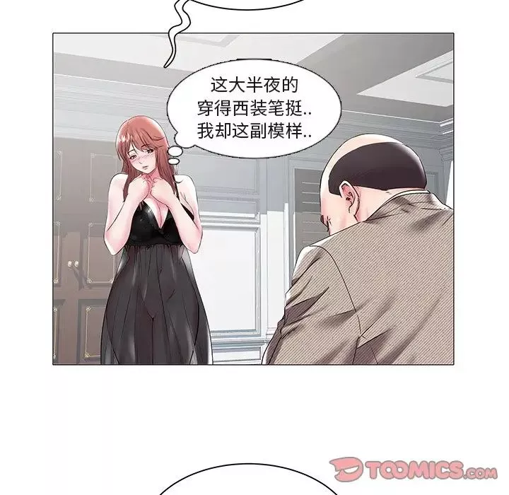 海女第16話