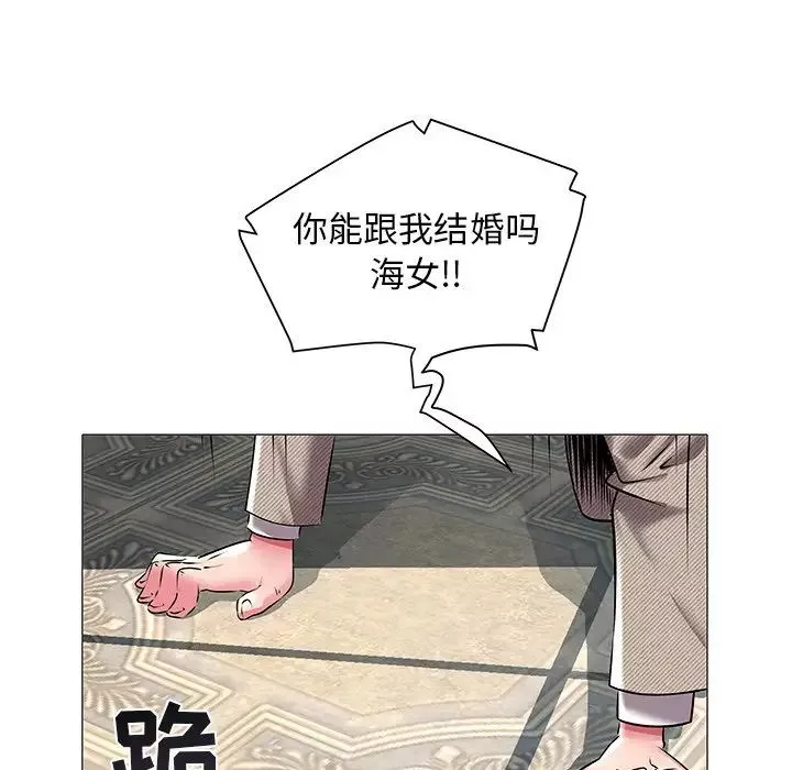 海女第16話