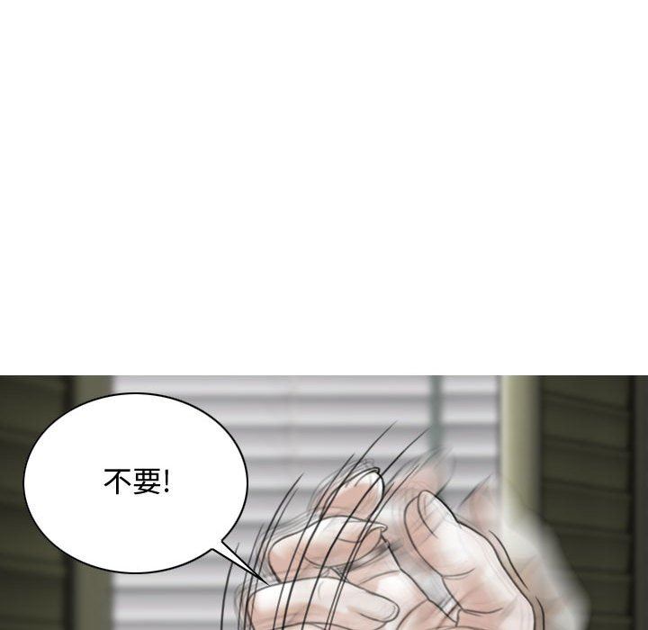 換“友”派對第11話