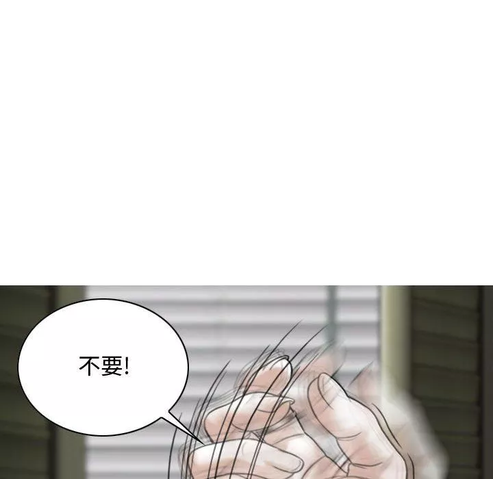 換“友”派對第11話