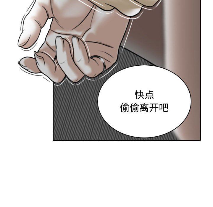 換“友”派對第11話