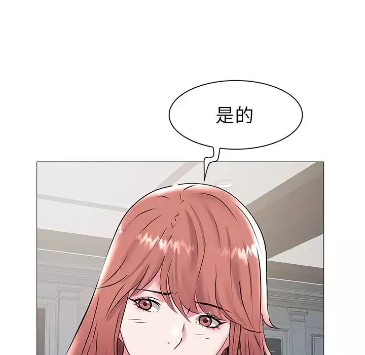 海女第16話