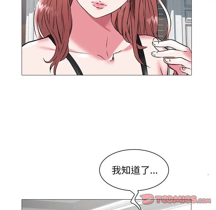 海女第16话