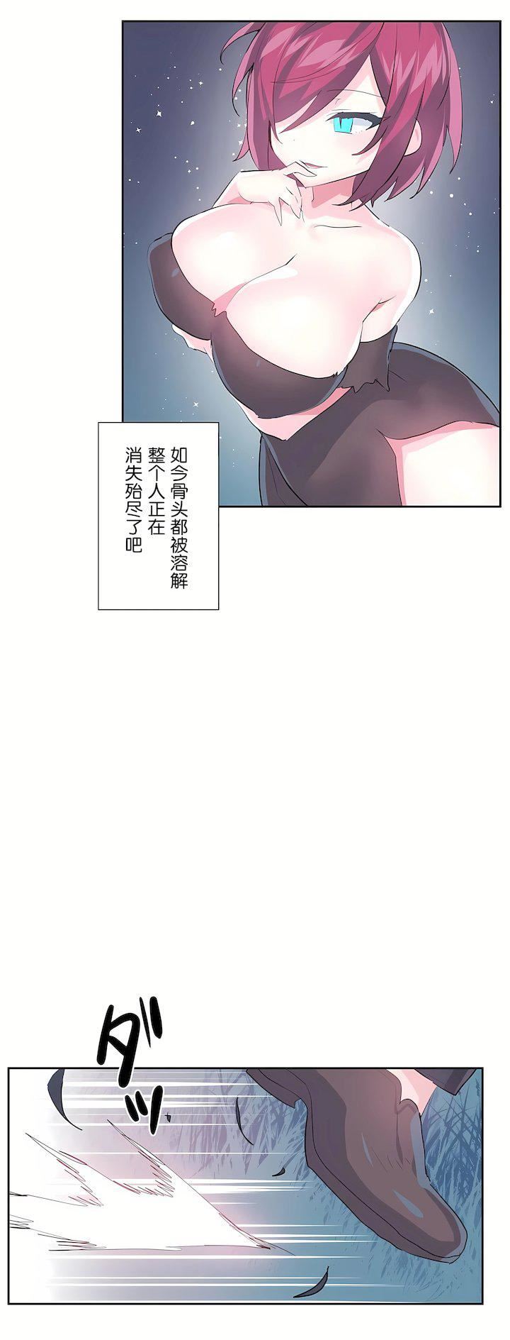爱爱仙境第二季38话