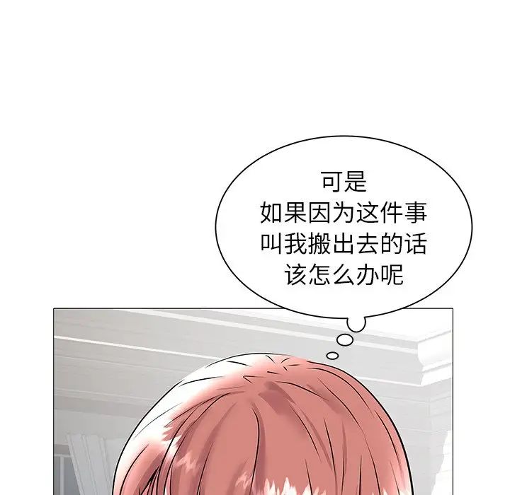 海女第16話